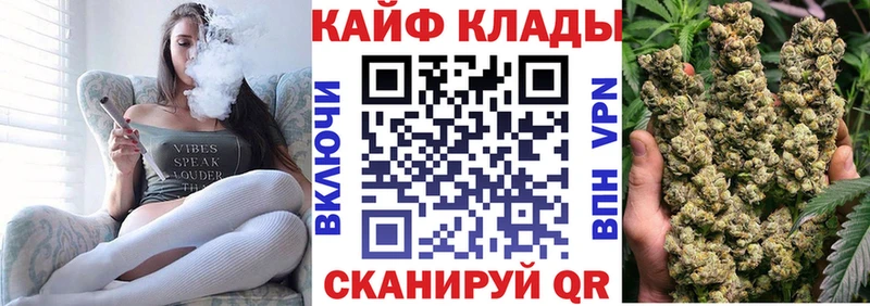 Где найти наркотики Верхнеуральск АМФЕТАМИН kraken маркетплейс МЕФ Марихуана COCAIN