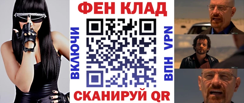 купить цена Верхнеуральск АМФЕТАМИН VHQ