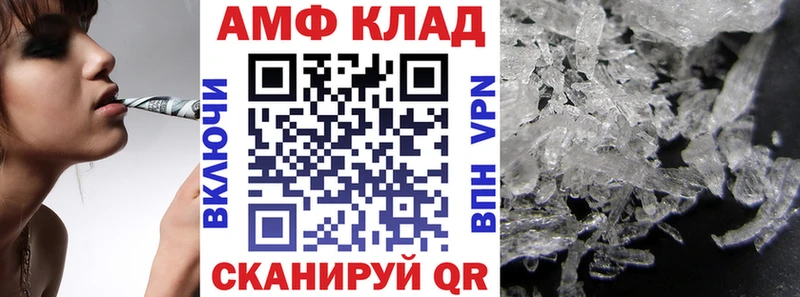 АМФЕТАМИН Premium Верхнеуральск