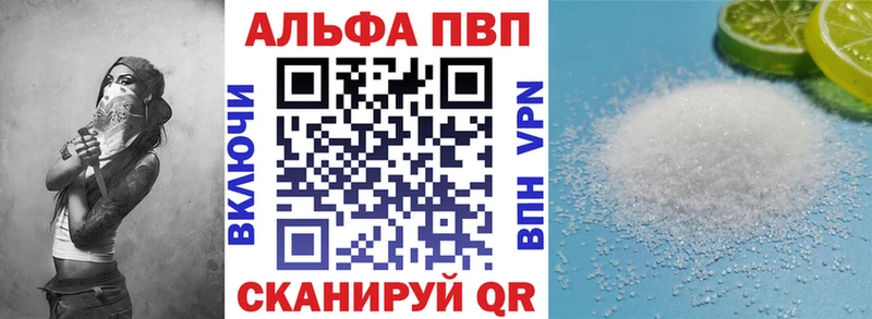 A-PVP мука  даркнет сайт  Верхнеуральск 