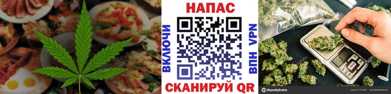 продажа наркотиков  Верхнеуральск  Печенье с ТГК марихуана 