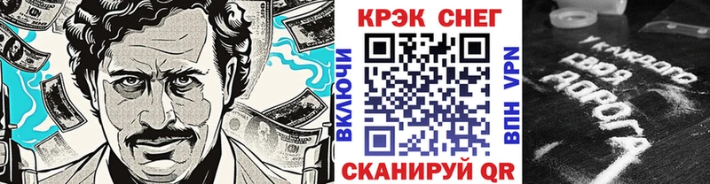 Кокаин FishScale  Верхнеуральск 