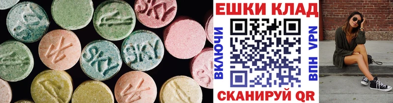 ЭКСТАЗИ 99%  закладки  Верхнеуральск 