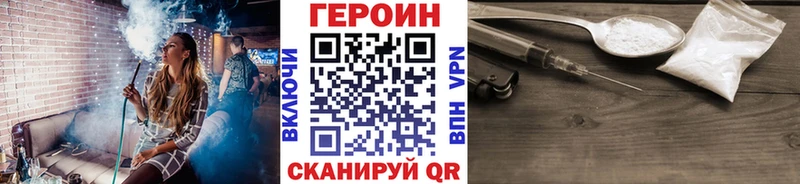 продажа наркотиков Верхнеуральск ГЕРОИН Афган