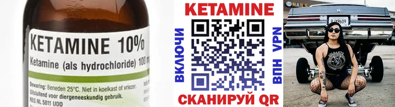 Кетамин ketamine  где можно купить наркотик  Верхнеуральск 