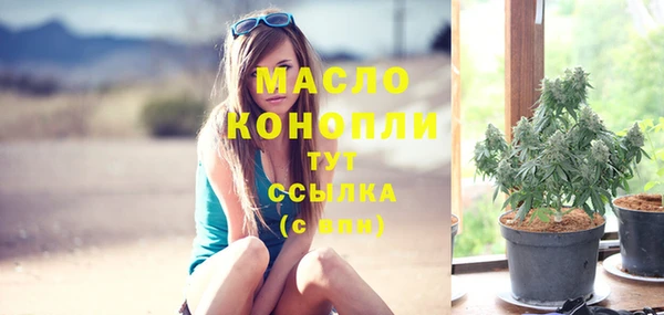 кокаин премиум Балабаново