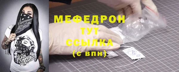 кокаин премиум Балабаново