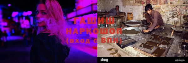кокаин премиум Балабаново