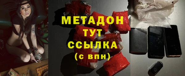 mdma Балахна