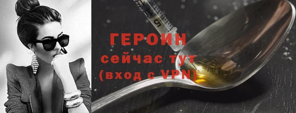 кокаин премиум Балабаново