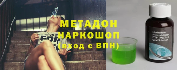 mdma Балахна