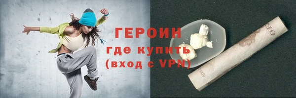 кокаин премиум Балабаново