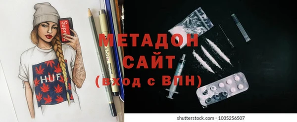 кокаин премиум Балабаново