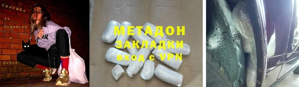 кокаин премиум Балабаново