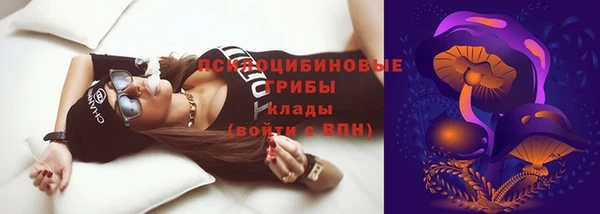 кокаин премиум Балабаново