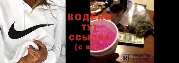 кокаин премиум Балабаново