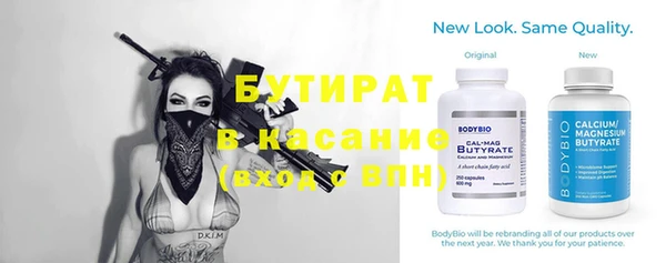 меф Баксан