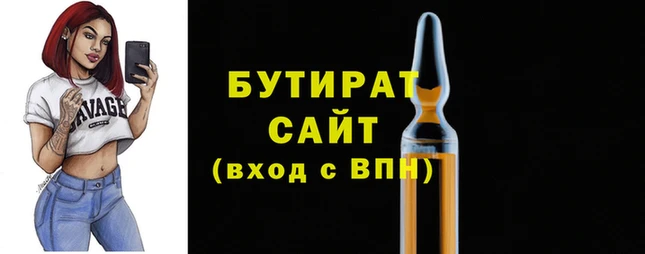 меф Баксан