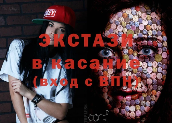 mdma Балахна