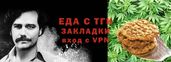кокаин премиум Балабаново