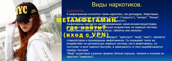 кокаин премиум Балабаново