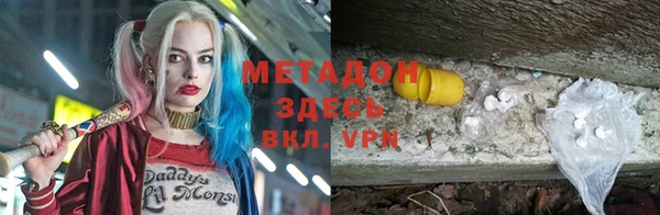 mdma Балахна