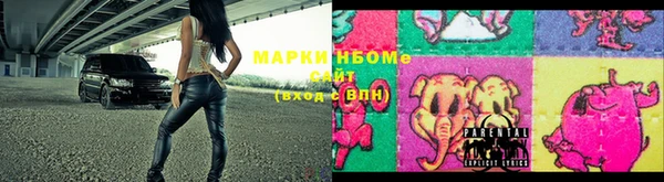 mdma Балахна