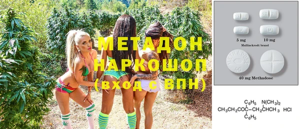 кокаин премиум Балабаново