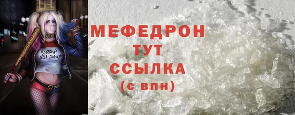 меф Баксан