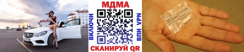 маркетплейс клад Верхнеуральск МДМА Molly