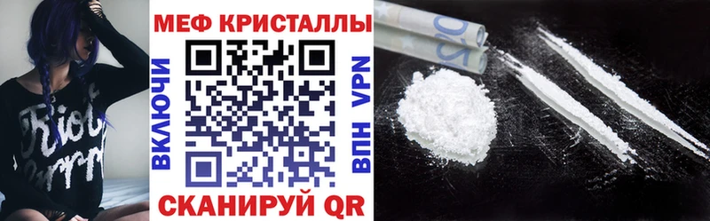 как найти наркотики Верхнеуральск Мефедрон мяу мяу