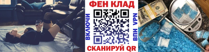 Первитин Декстрометамфетамин 99.9% Верхнеуральск