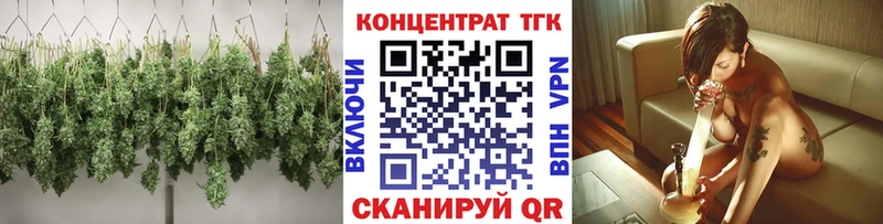 ТГК THC oil Верхнеуральск