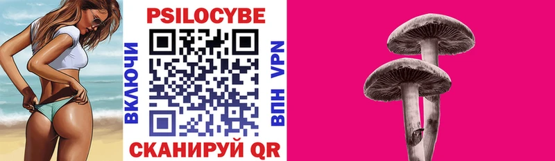 Псилоцибиновые грибы прущие грибы  Верхнеуральск 