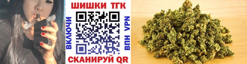 цены   Верхнеуральск  KRAKEN маркетплейс  Бошки Шишки Amnesia 